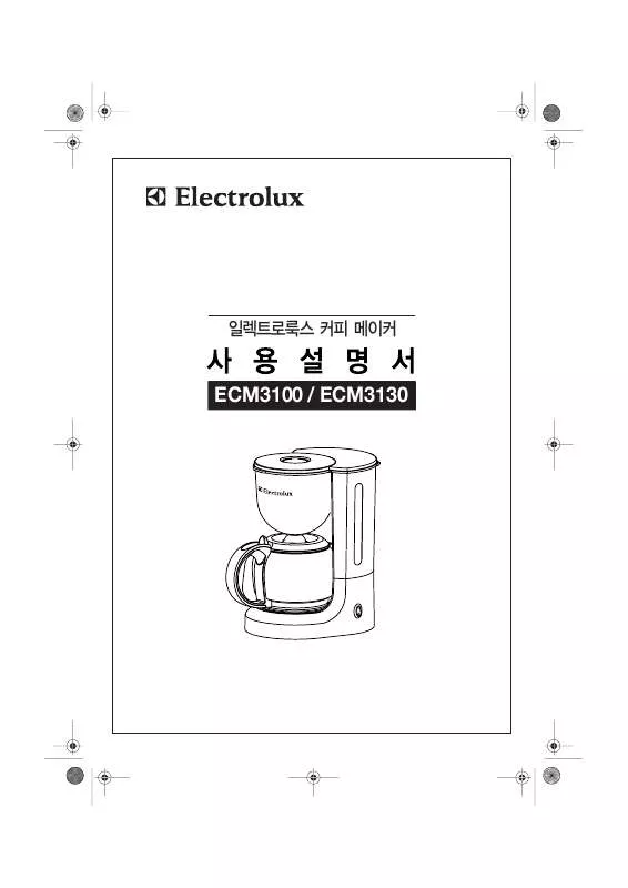 Mode d'emploi AEG-ELECTROLUX ECM3100
