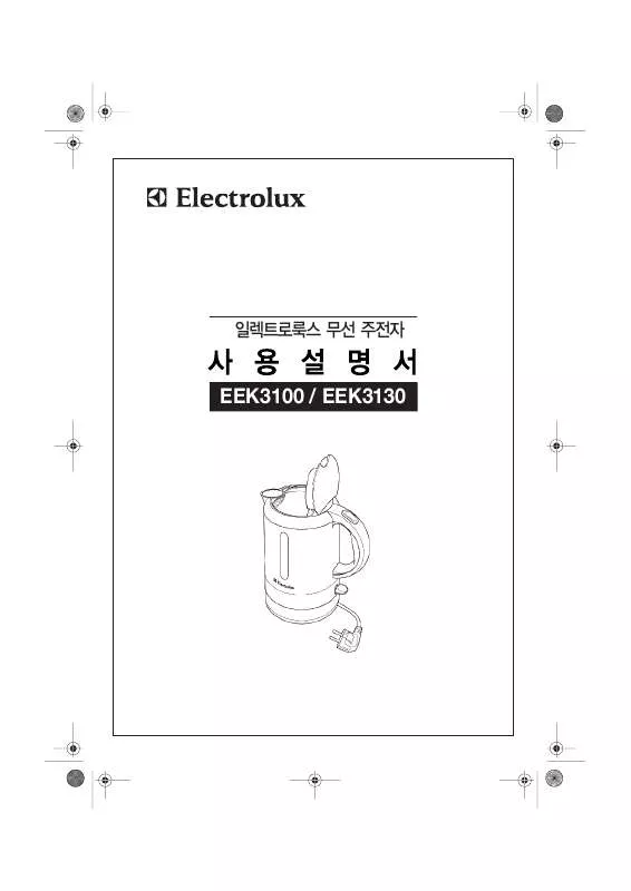 Mode d'emploi AEG-ELECTROLUX EEK3100