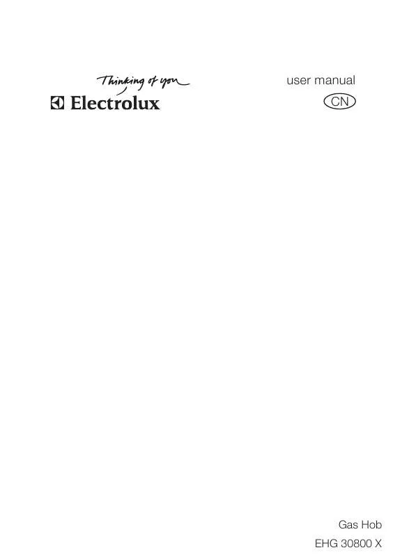 Mode d'emploi AEG-ELECTROLUX EHG30800X