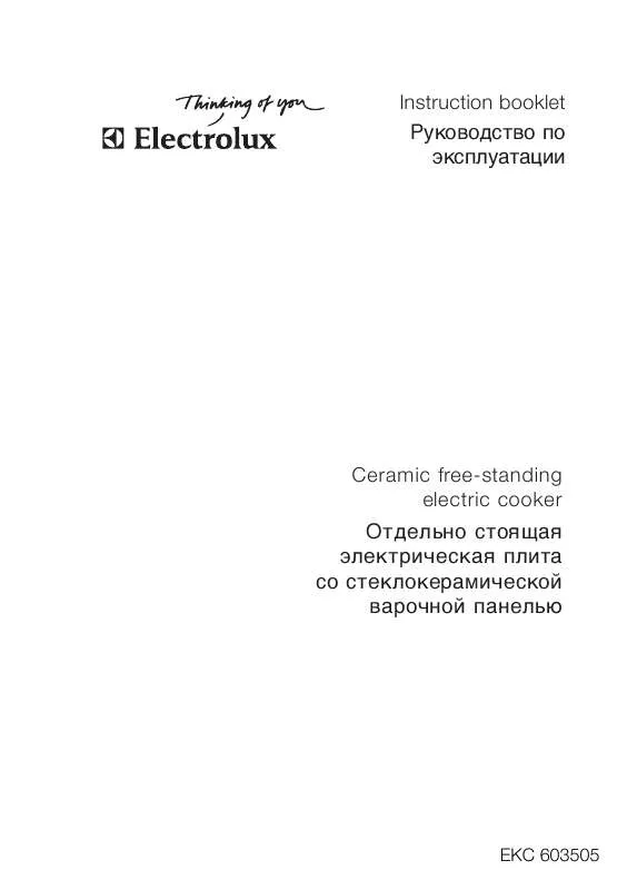 Mode d'emploi AEG-ELECTROLUX EKC603505W