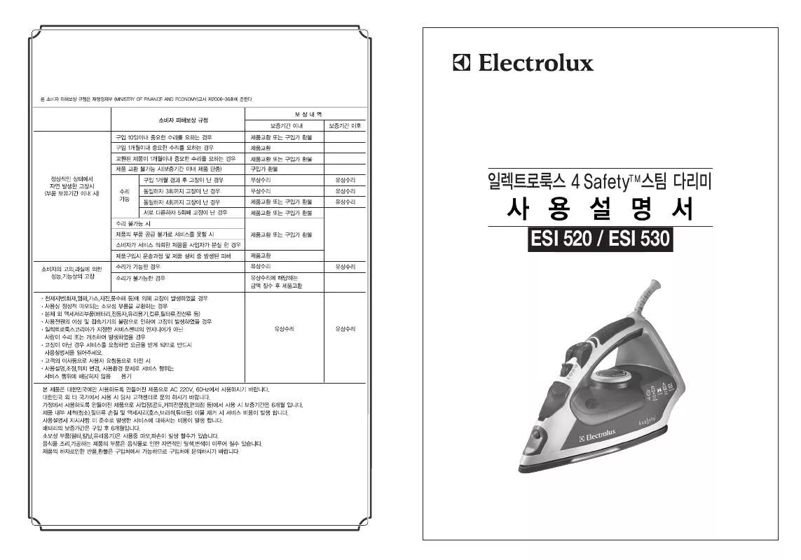 Mode d'emploi AEG-ELECTROLUX ESI520
