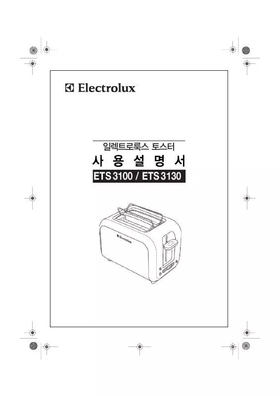 Mode d'emploi AEG-ELECTROLUX ETS3100