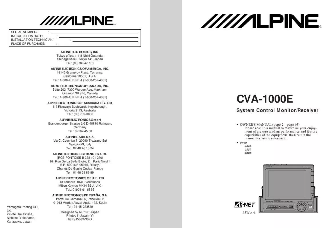 Mode d'emploi ALPINE CVA-1000E