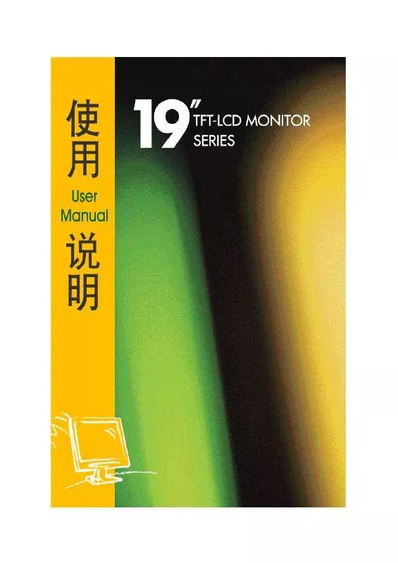 Mode d'emploi AMPTRON 19 TFT LCD MONITOR
