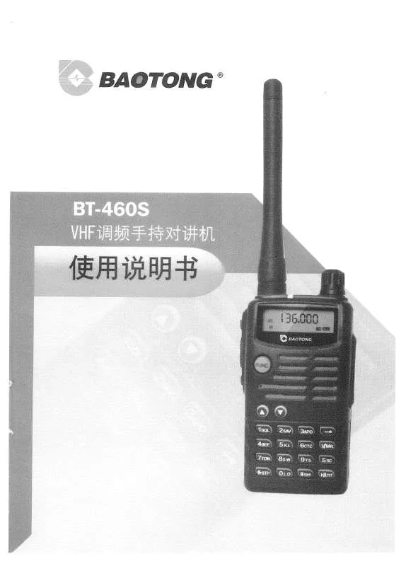 Mode d'emploi BAOTONG BT-460S