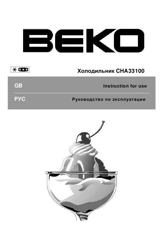 Mode d'emploi BEKO CHA 33100