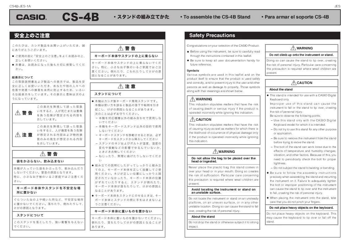 Mode d'emploi CASIO CS-4B