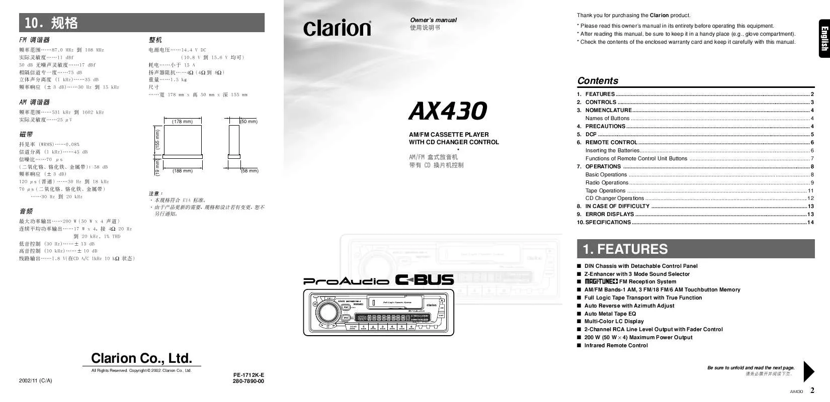 Mode d'emploi CLARION AX430