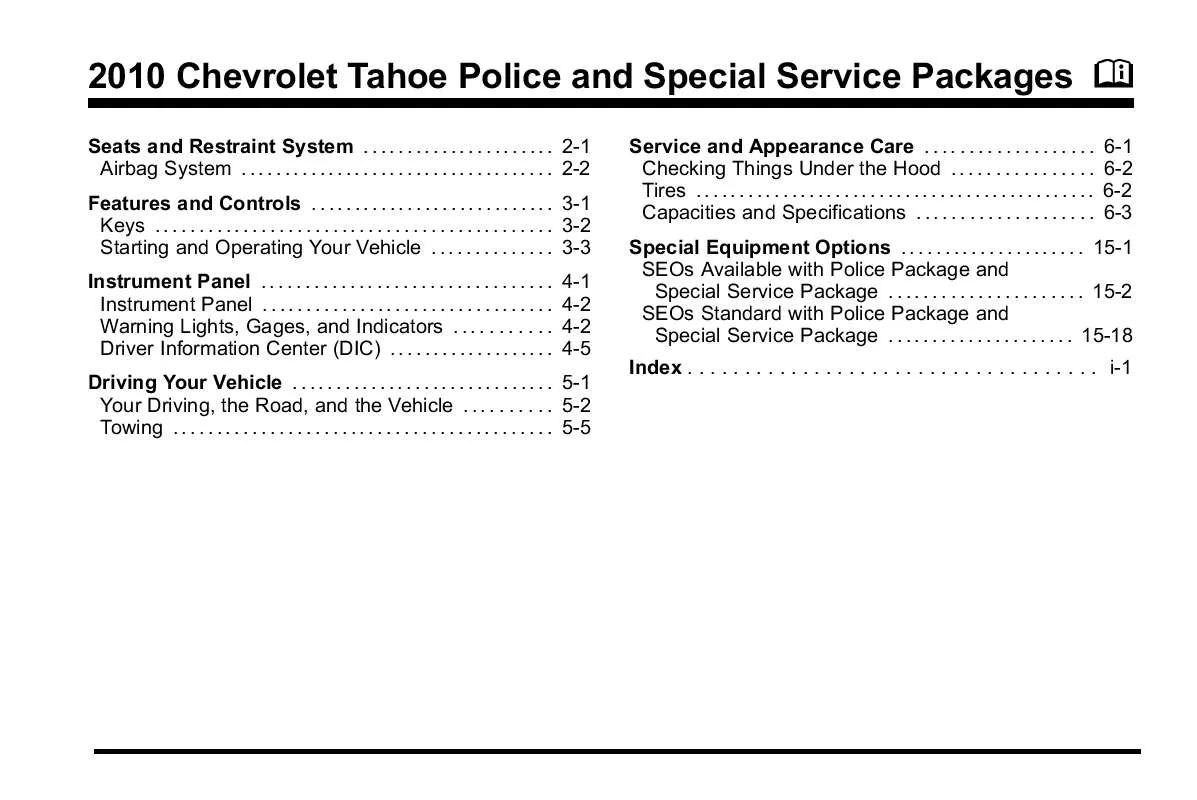 Mode d'emploi DAEWOO TAHOE POLICE