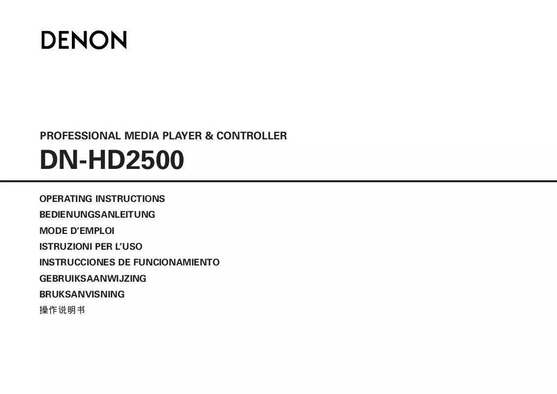 Mode d'emploi DENON DN-HD2500