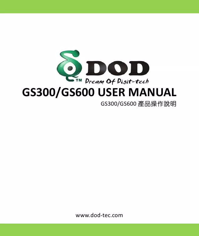 Mode d'emploi DOD GS-600