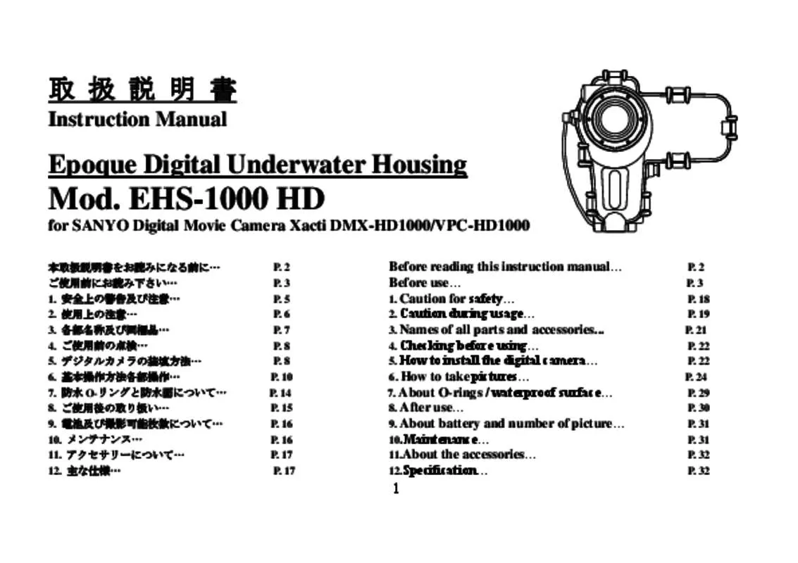 Mode d'emploi EPOQUE EHS-1000 HD