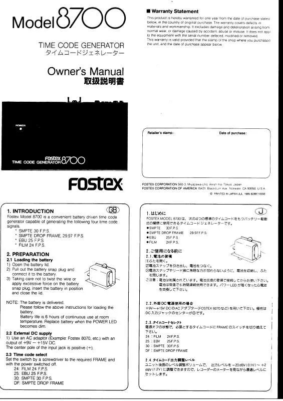Mode d'emploi FOSTEX 8700