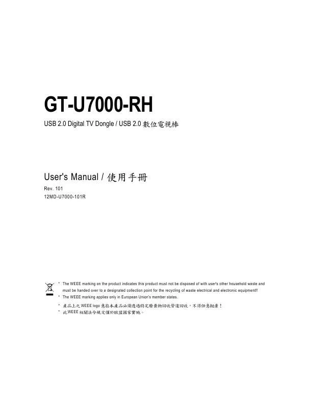 Mode d'emploi GIGABYTE GT-U7000-RH