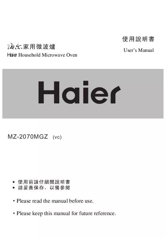 Mode d'emploi HAIER MZ-2070MGZ