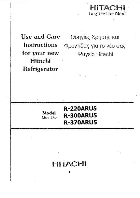 Mode d'emploi HITACHI R-220ARU5_PWH