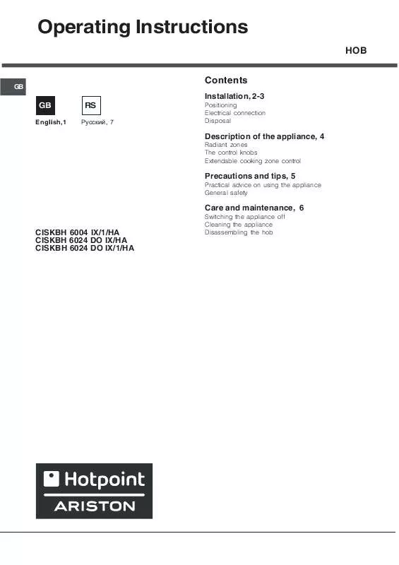 Mode d'emploi HOTPOINT CISKBH 6004 IX/1/HA