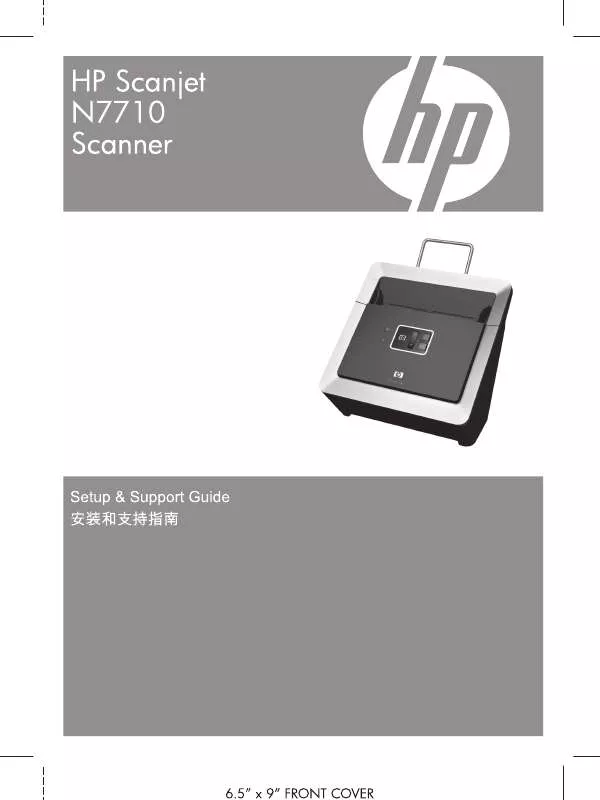 Mode d'emploi HP SCANJET N7710 DOCUMENT SHEET-FEED SCANNER