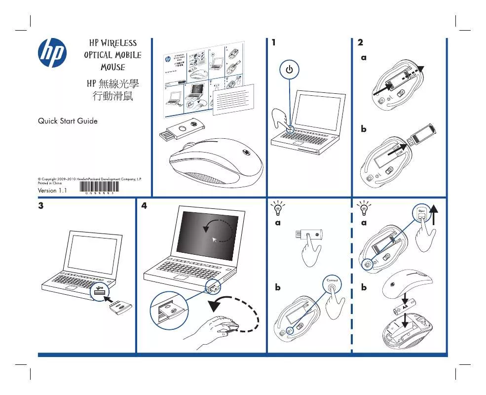 Mode d'emploi HP WIRELESS OPTICAL MOBILE MOUSE