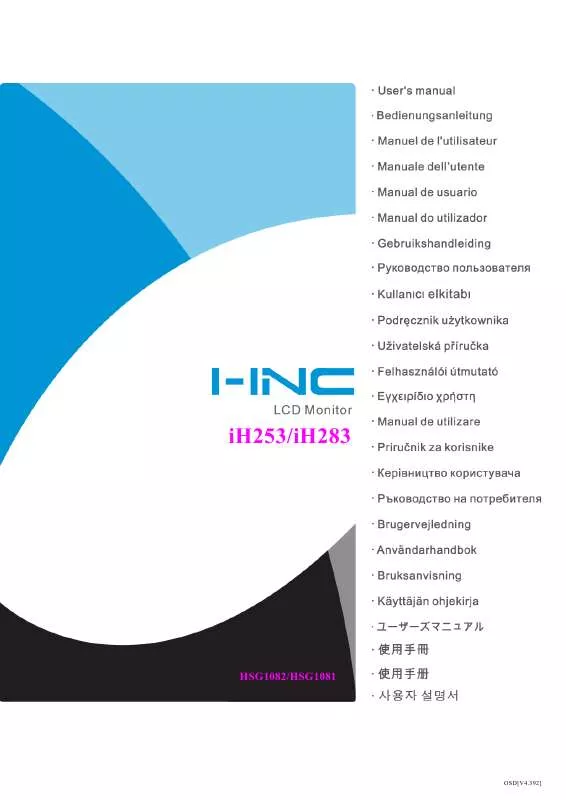 Mode d'emploi I-INC IH253