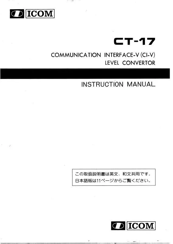 Mode d'emploi ICOM CT-17