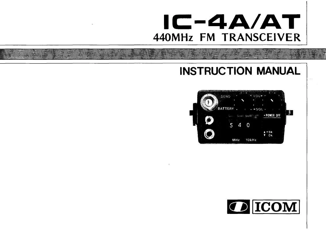 Mode d'emploi ICOM IC-4AT