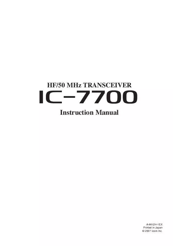 Mode d'emploi ICOM IC-7700