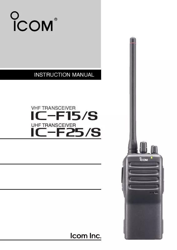 Mode d'emploi ICOM IC-F15S