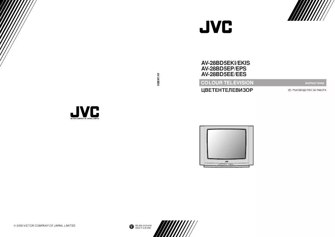 Mode d'emploi JVC AV-28BD5