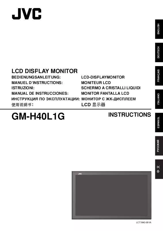 Mode d'emploi JVC GM-H40L1G-U-GM-H40L1
