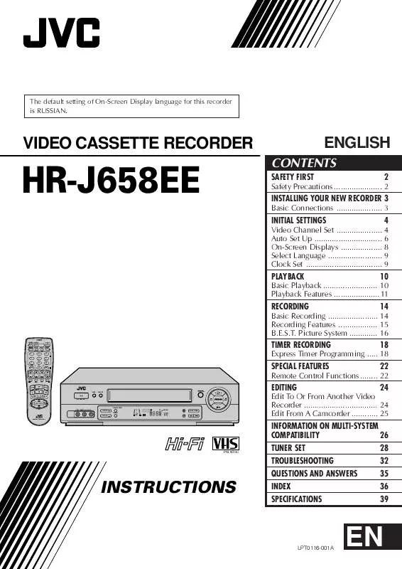 Mode d'emploi JVC HR-J658
