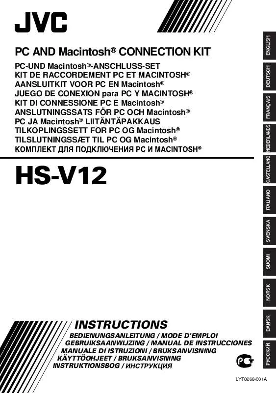 Mode d'emploi JVC HS-V12