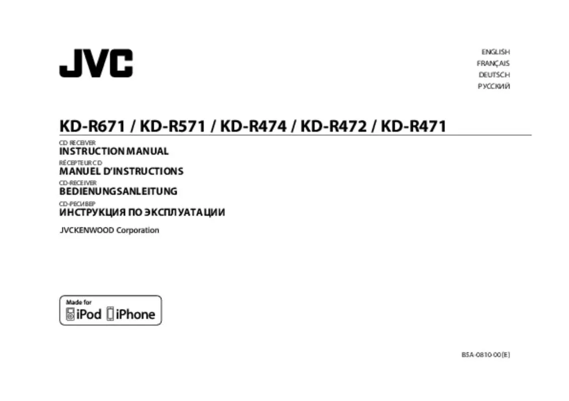Mode d'emploi JVC KD-R471