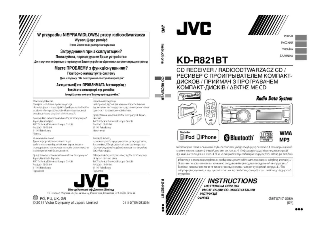 Mode d'emploi JVC KD-R821 BT
