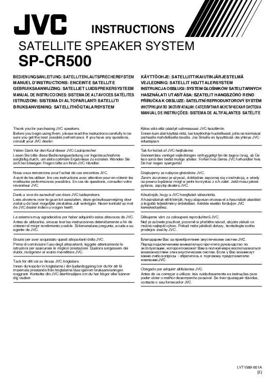 Mode d'emploi JVC SP-CR500