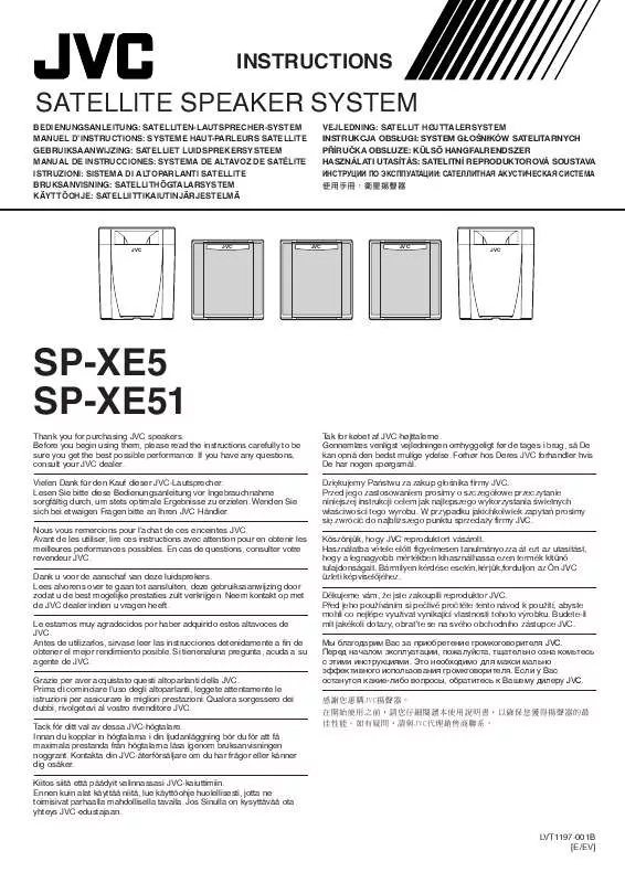 Mode d'emploi JVC SP-XE51