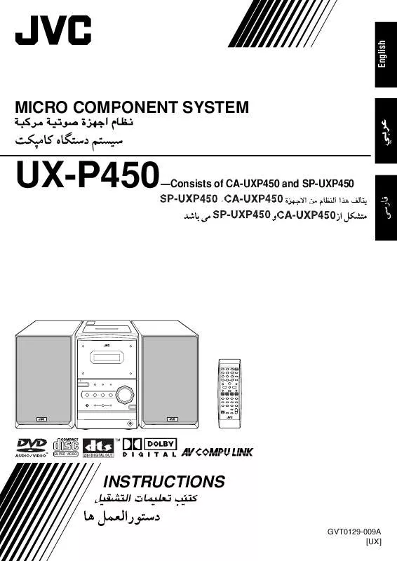 Mode d'emploi JVC UX-P450