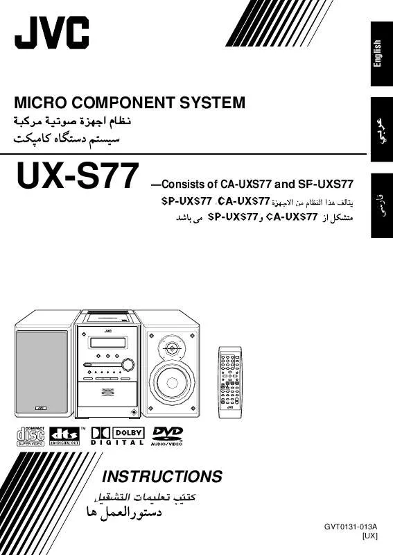 Mode d'emploi JVC UX-S77