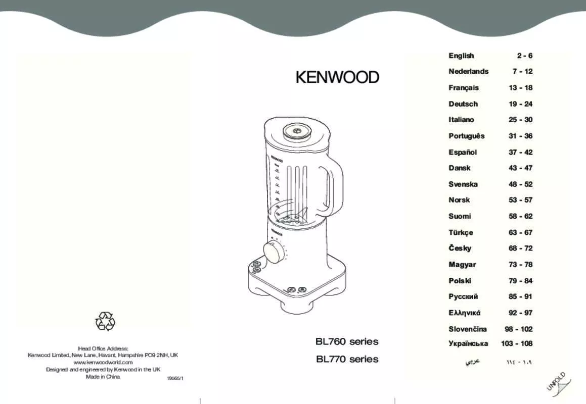 Mode d'emploi KENWOOD BL760