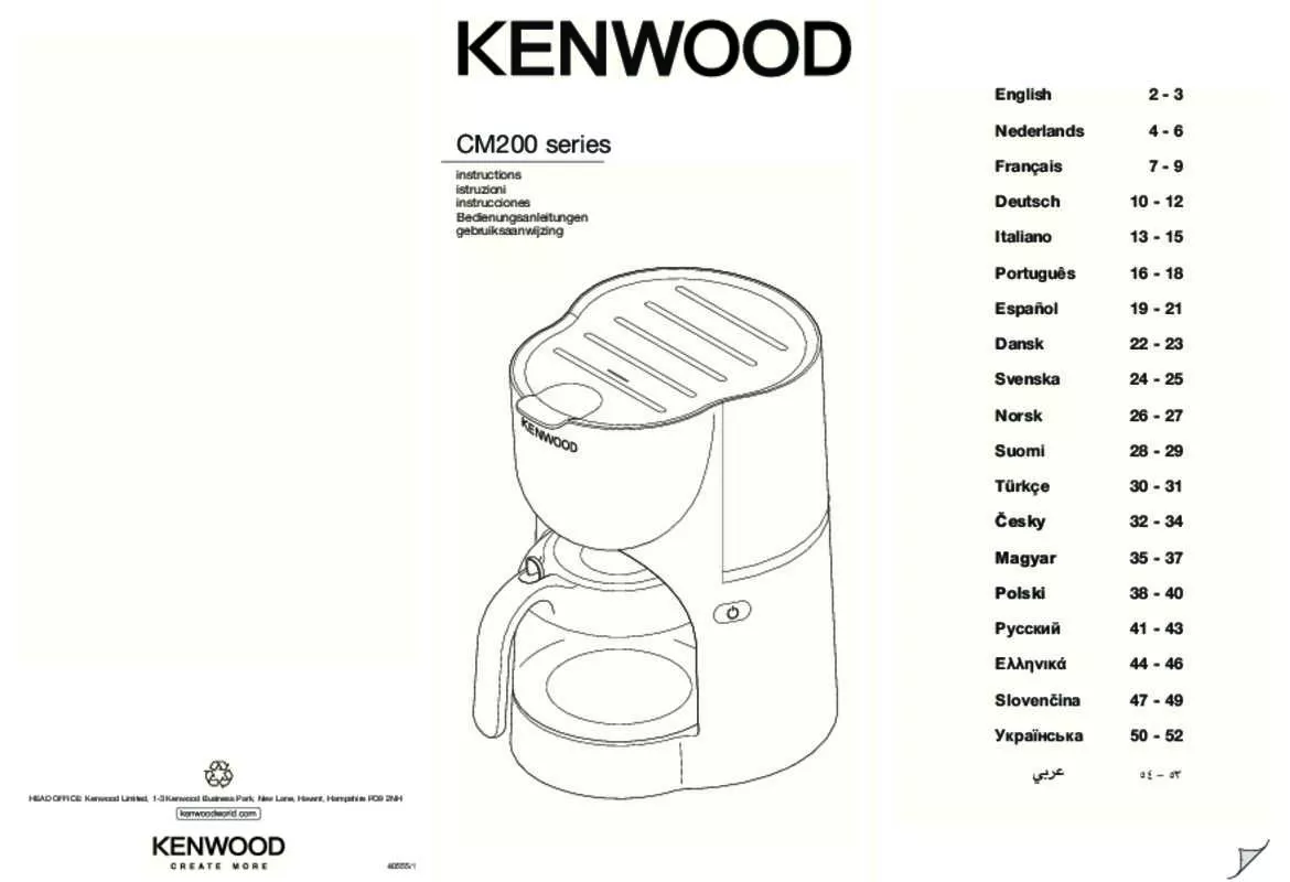 Mode d'emploi KENWOOD CM204