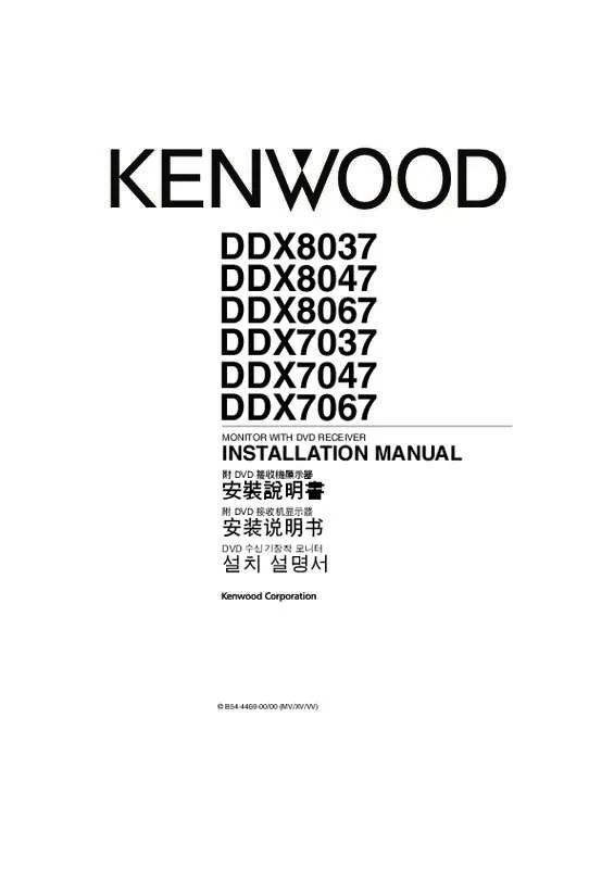 Mode d'emploi KENWOOD DDX7037