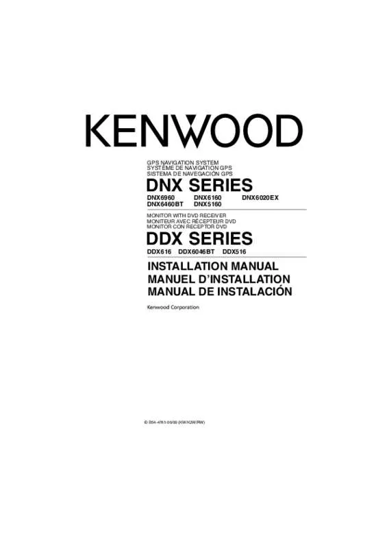Mode d'emploi KENWOOD DNX5160