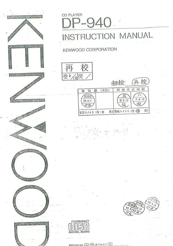 Mode d'emploi KENWOOD DP-940