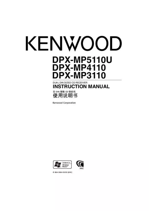 Mode d'emploi KENWOOD DPX-MP3110