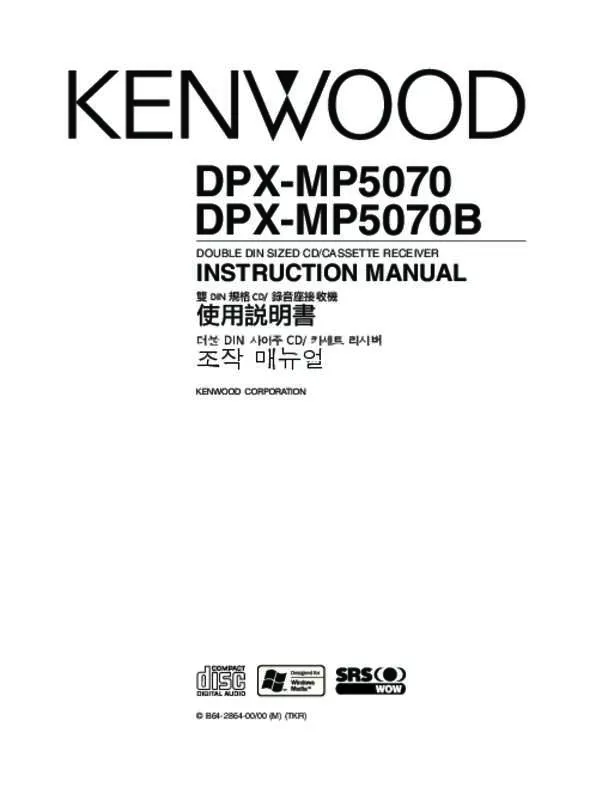 Mode d'emploi KENWOOD DPX-MP5070