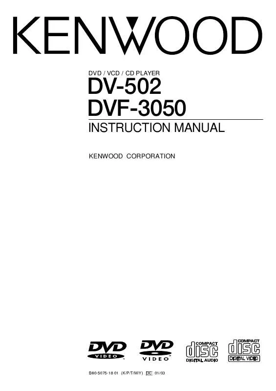 Mode d'emploi KENWOOD DV-502