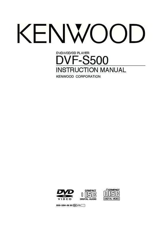 Mode d'emploi KENWOOD DVF-S500