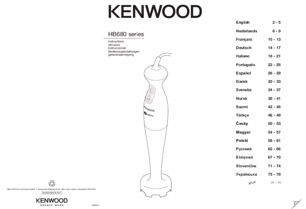 Mode d'emploi KENWOOD HB680