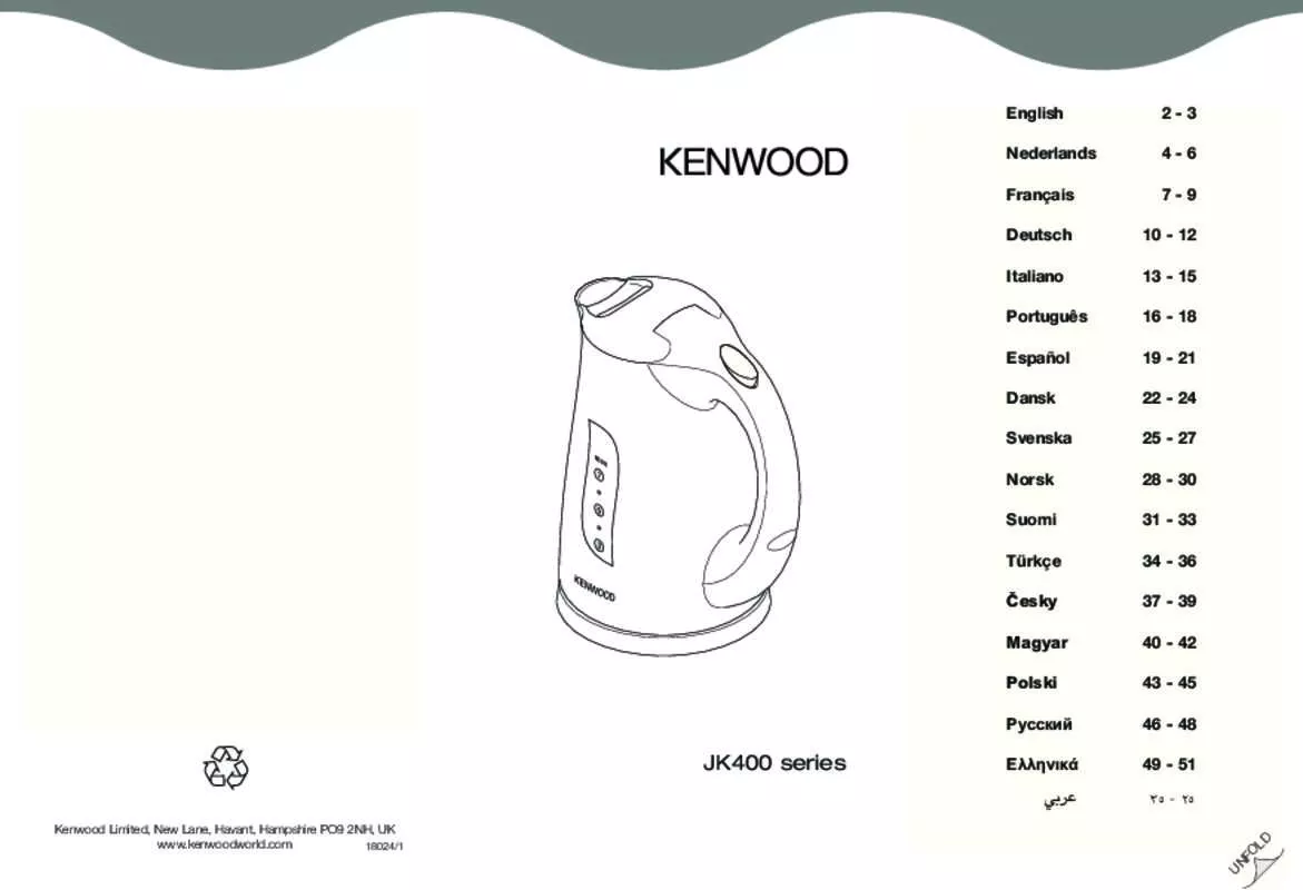 Mode d'emploi KENWOOD JK400