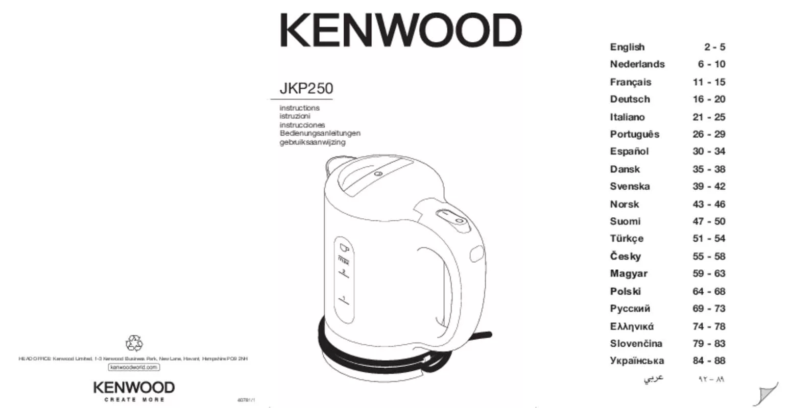Mode d'emploi KENWOOD JKP250 VOYAGE